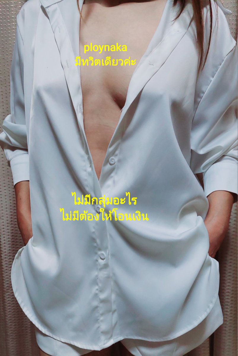 ชุดทำงานต้องเรียบร้อยหน่อย..แต่มันมีน้อยไปหน่อยน๊ะ อิอิ#สวิงกิ้ง#สวิงไม่แลก#แลกคู่ไหม