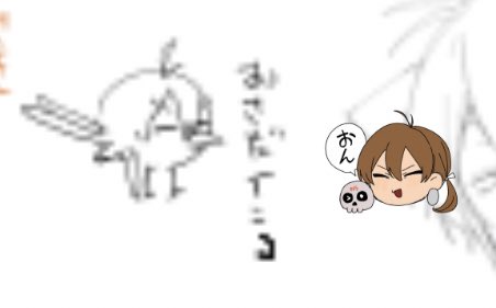 絵チャのげなぞルームに入ってひたすら唵するのがマイブーム(?????) 