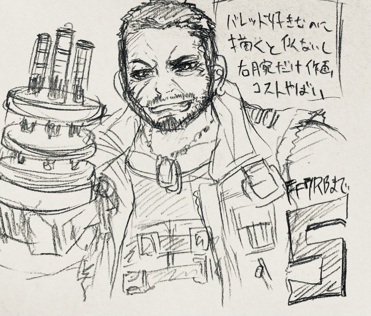 本日の落書き 