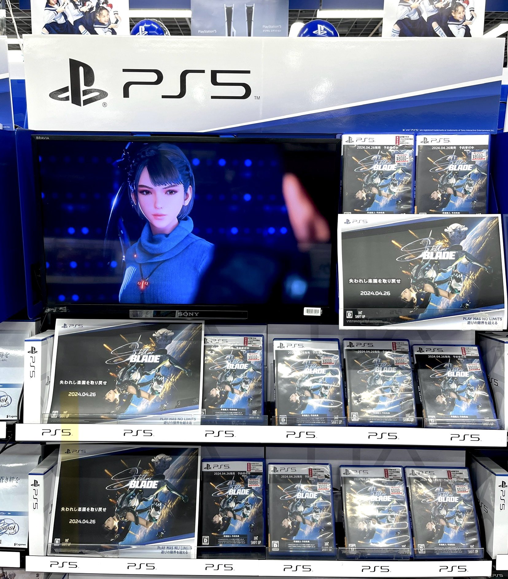 Genki✨ on X: &ldquo;Stellar Blade display at Yodobashi Camera Akihabara 