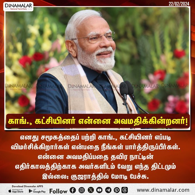 VNAGARAJAN12's tweet photo. #crypm.... @INCTamilNadu @SPK_TNCC @advjgprince @s_kanth @jothims @DrJayanThiyagu @iamvijayvasanth @INDIANA_3333 https://t.co/oBlOQkXXuM