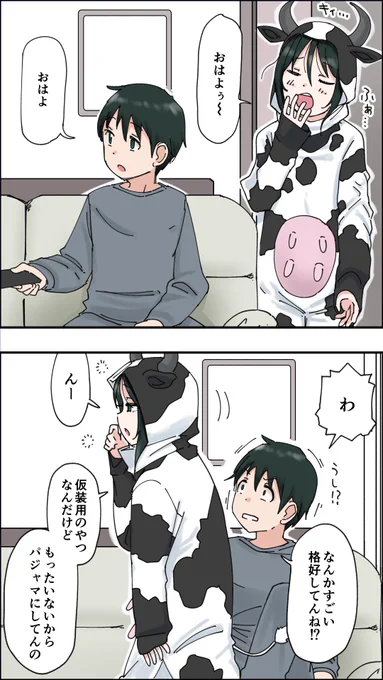 ちちしぼり 