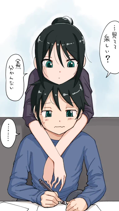 近すぎない? 