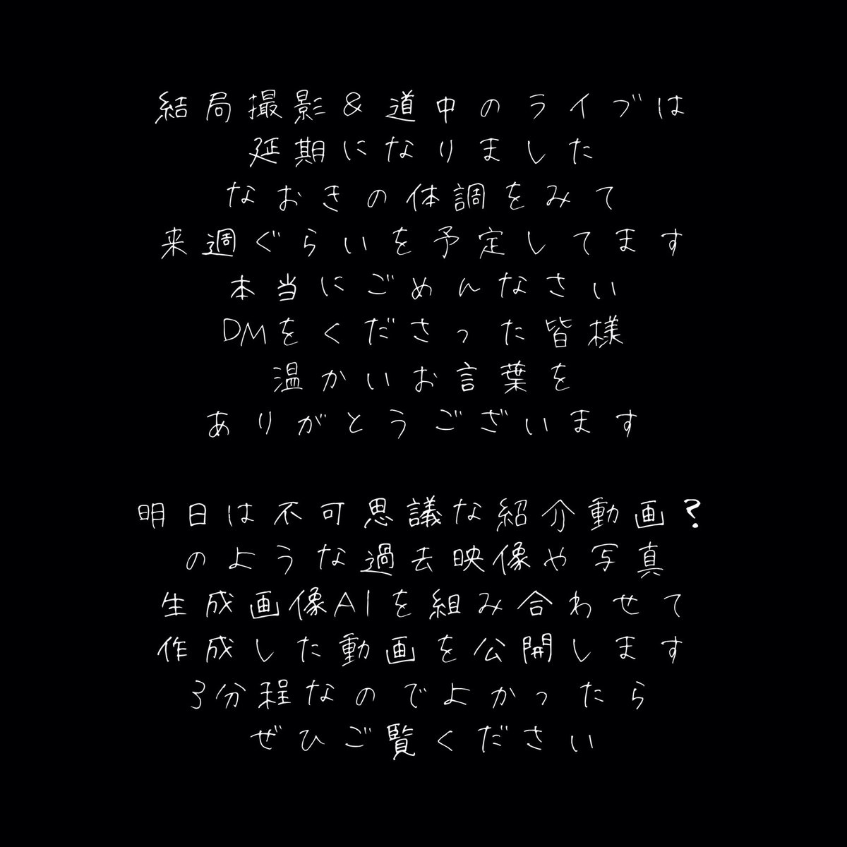 Bdread_a's tweet photo. よろしくお願いいたします🙇‍♀️ https://t.co/VyWtxP88IU