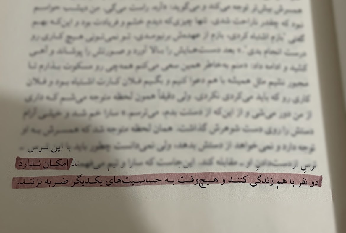 this_is_lilac's tweet photo. دو نفر که با هم زندگی میکنند، دو تا رفیق، دو تا پارتنر 
یا هر دو نفر نزدیک به هم دیگه ای https://t.co/i4vilrHfmQ