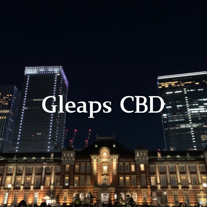 Gleaps CBD(グリープスCBD) (@gleapscbd) on Twitter photo 