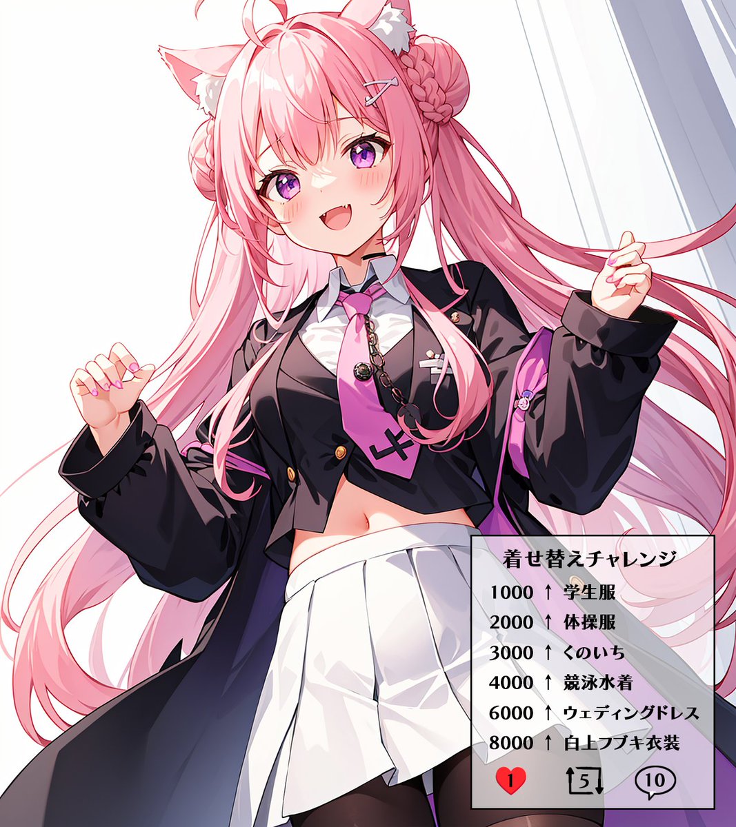 SekAI_AIart's tweet photo. 『ホロライブ/博衣こよりさん』の着せ替えチャレンジ！
達成した衣装は作成後、投稿致します。
期限は2/26まで！ https://t.co/zUuShYjLsa