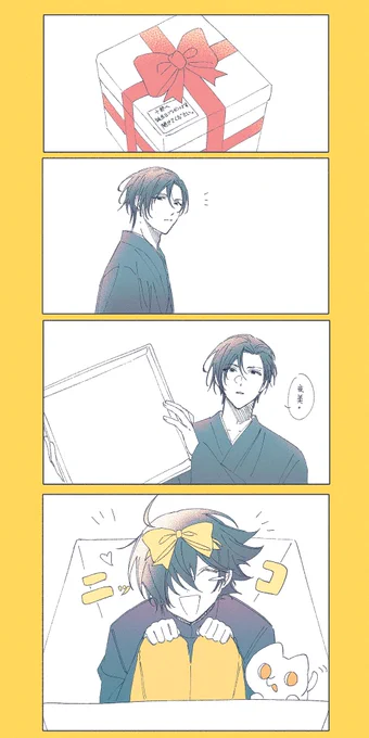 十郎誕生日おめでとう～ 