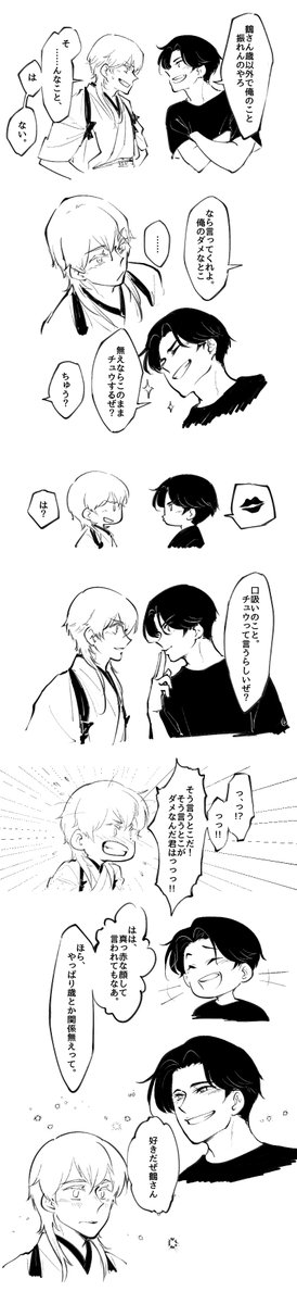 【ぶぜつる】
(ごちそうさまでした☺️) 