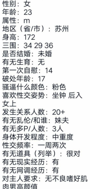 Ashish_mittal_'s tweet photo. 苏州小母狗投稿
穿上高跟鞋的腿都快比屏幕长了
感谢转���
@wsdsbs
@hutuiaitewo
@woshuaibao
#sp #肉便器 #猪仔 #缅甸 #福建 #福州 #石家庄 #河北 #广州 #广东 #母狗 #投稿 #反差 #女m #南昌 #江西 #南京 #成都 #青岛 #山东 #武汉 #湖北 #白富美 #苏州 #江苏 https://t.co/czF9L5tZ8i