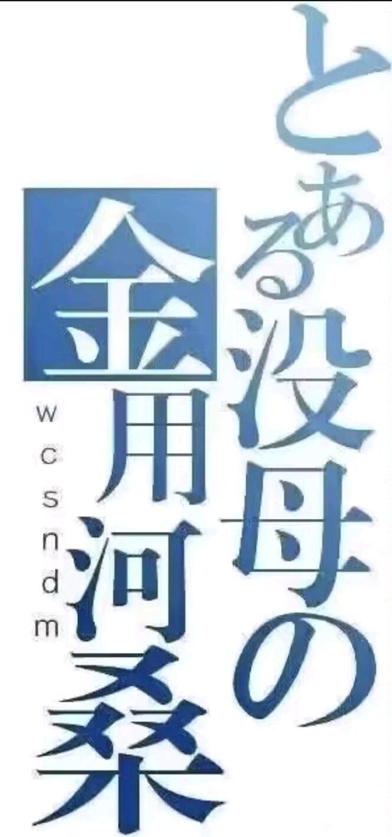 クイック製造。妈的，课金买制造石礼包的我好像一个🤡。悠星和金永河你妈死了