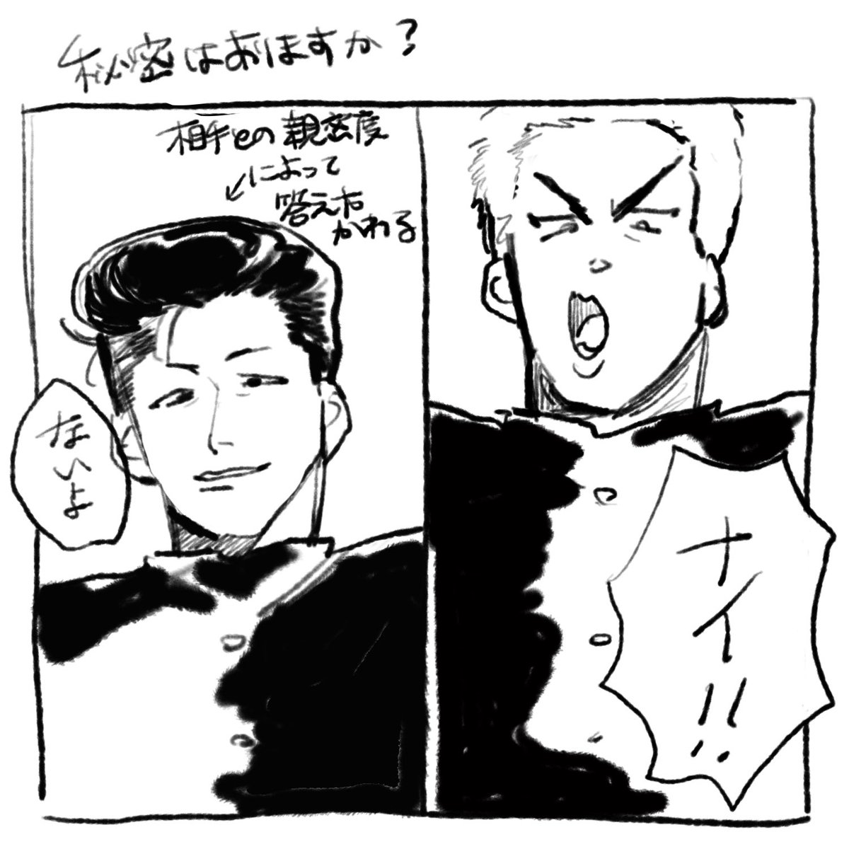 _gagagreen's tweet photo. 洋花ドロライの「秘密」ボツネタ　よく分からなくなったから！ https://t.co/vYuyIvlIF5