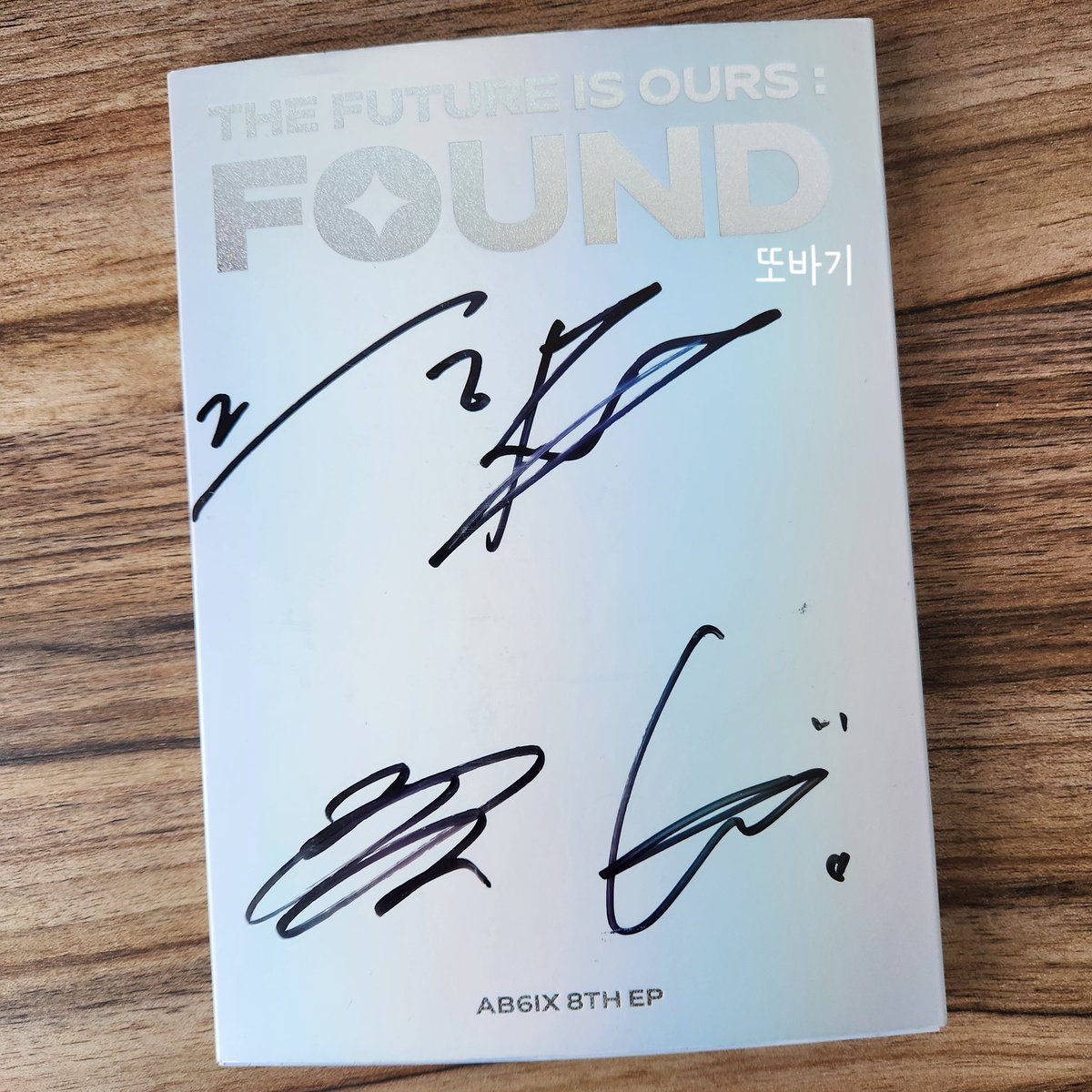 PermanentRed522's tweet image. 예삐분실물센터 SNS 리뷰 이벤트 당첨🍀
#AB6IX #AB6IX_POPUP