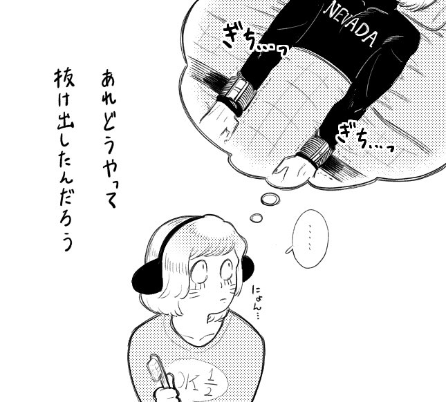 chun_zap's tweet photo. ニェルサ💤 https://t.co/FF7cGg25kU