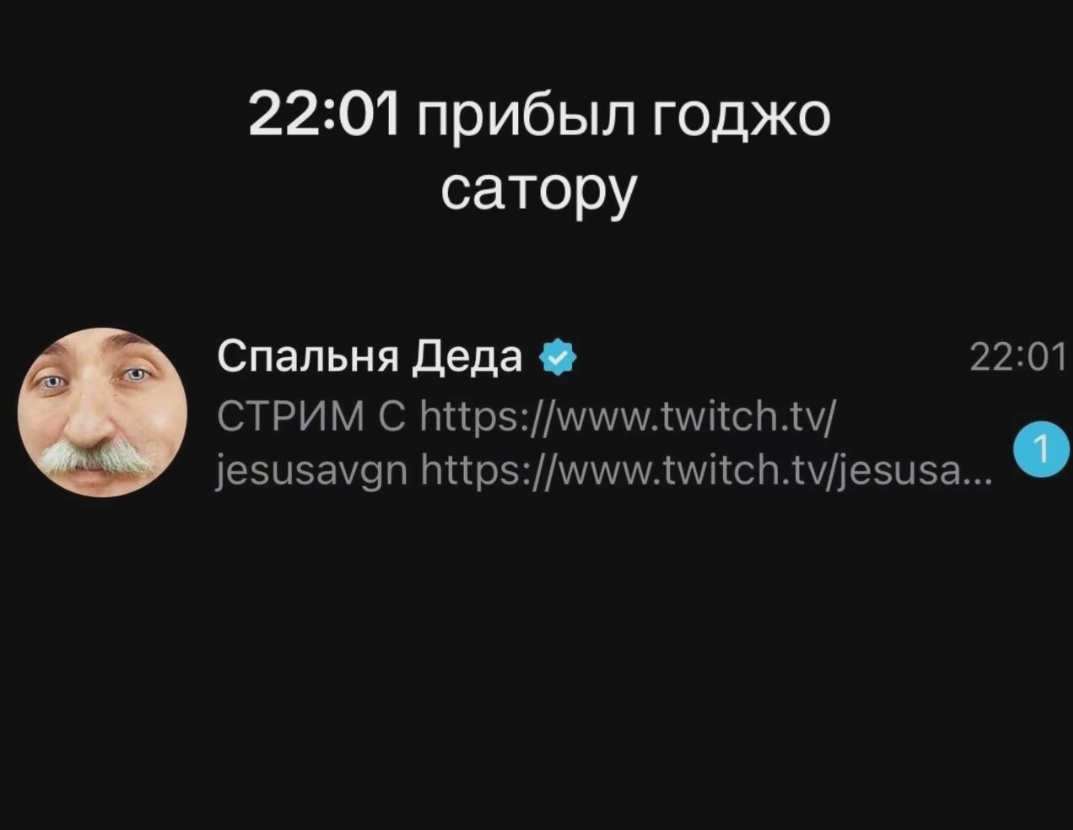 Легенды, я щас умру с этих мемов хахаха