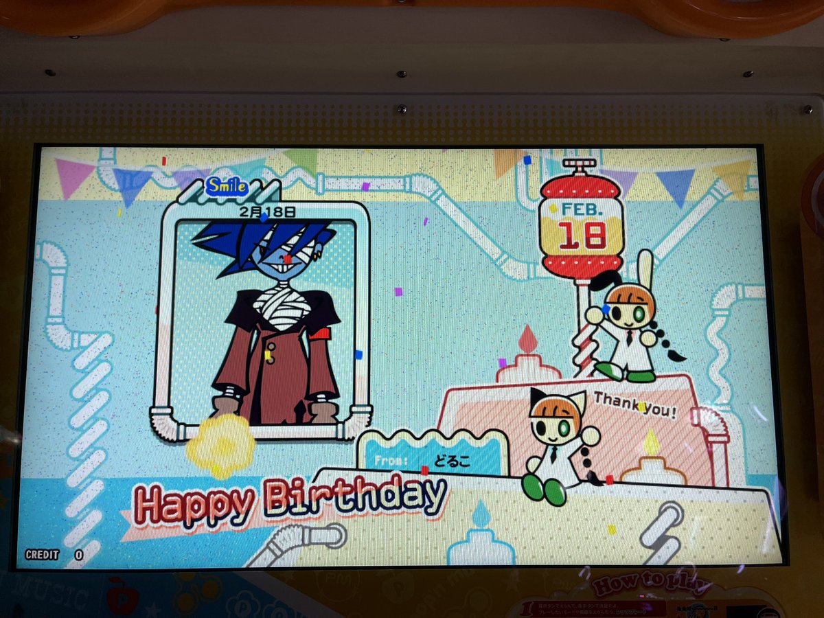 スマおめたーん！！