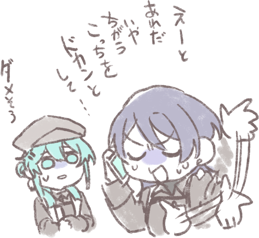 説明× 