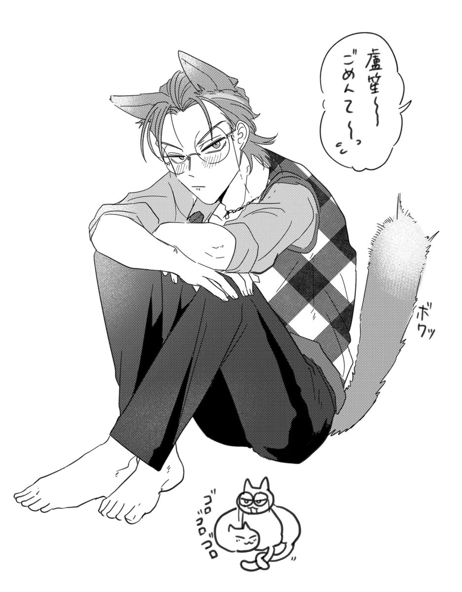まだ…猫の日だよな? 