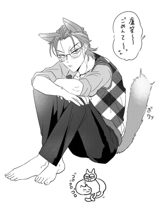 まだ…猫の日だよな? 