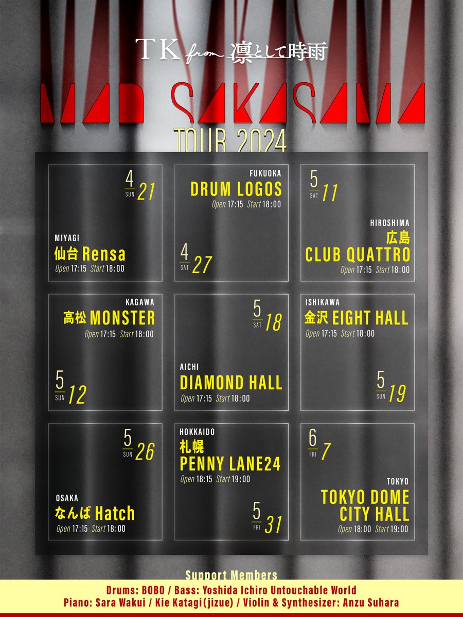 TK from 凛として時雨 MAD SAKASAMA TOUR 2024 in China 開催決定！ | 凛として時雨 |  ソニーミュージックオフィシャルサイト