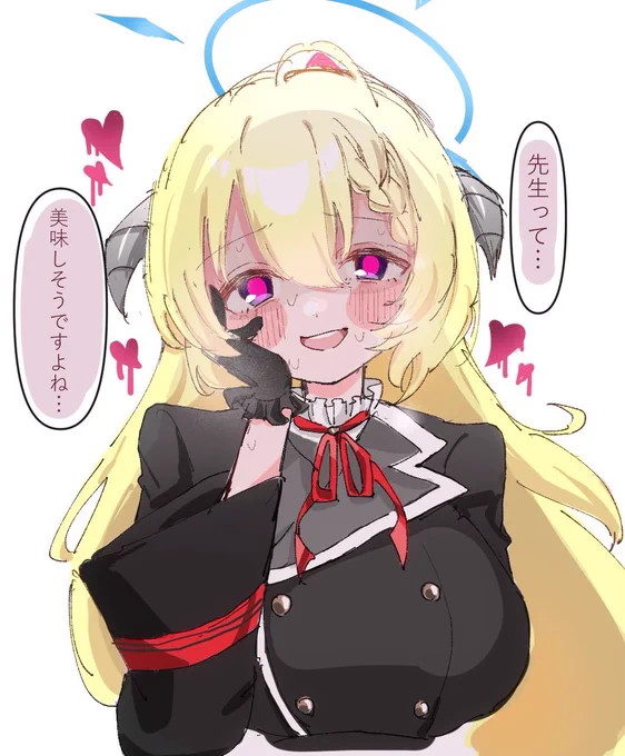 瞳孔開かせたい 