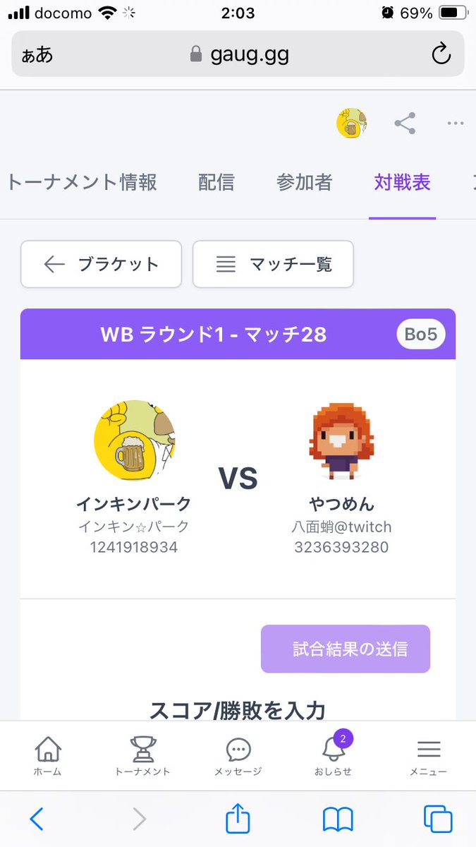 inkin_park's tweet photo. 対戦表キタ━━━(゚∀゚)━━━ッ!!
いきなりtwitch配信者!
でも負けへんで〜!
応援おねしゃす!
#EACUP #スト6 https://t.co/QY4tVygT8v