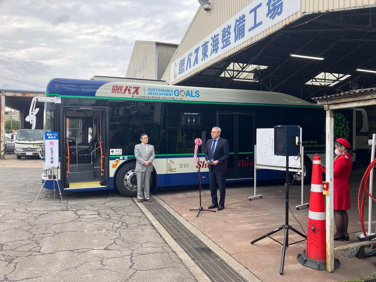 bankou42842707's tweet photo. アルファバス
https://t.co/xUqF8ZYfuY
https://t.co/9N1UqYvGHF
#電気バス #アルファバス #alfabus #ElectricBus #路線バス #観光バス #Jバス #日野自動車 #いすゞ #ふそう #HINO #ISUZU #FUSO #Youtube #photo #bus #バス #鯱バス https://t.co/BSacpm8bac