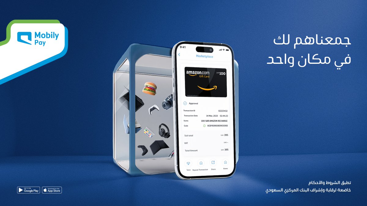 تسوّق بطاقات متاجرك المفضلة وين ماكنت ووقت ماتبي وبكل سهولة في متجر محفظة #MobilyPay 😎 🛍️