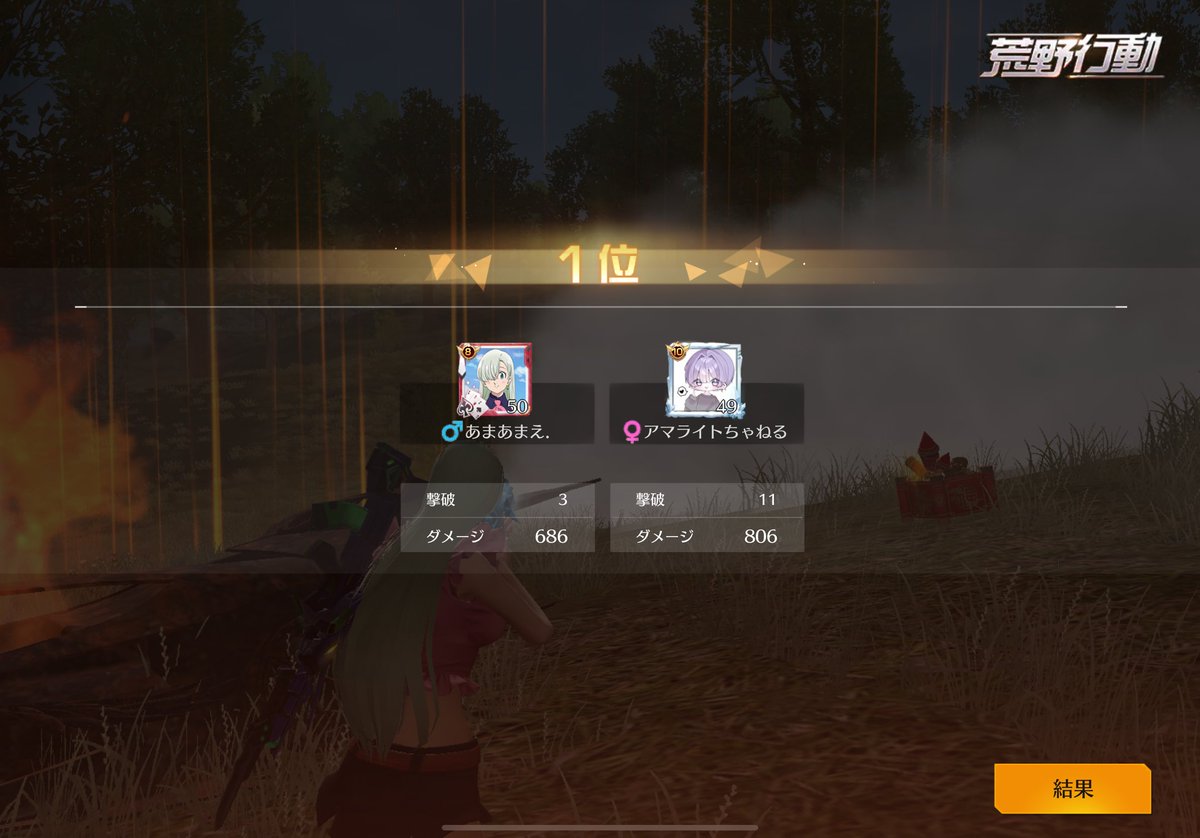 キルパク気持ちいい