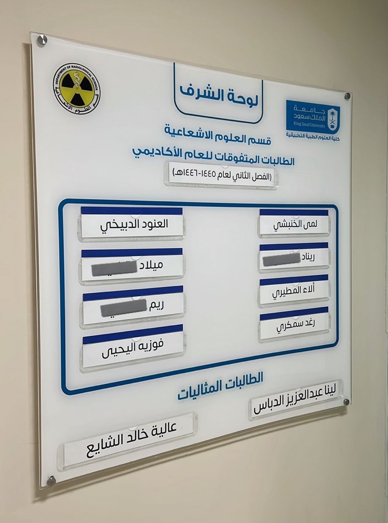 حساب الدفعة يبارك لطالبتنا المتفوقات ونتمنى لهم المزيد من النجاحات 🥳🤍