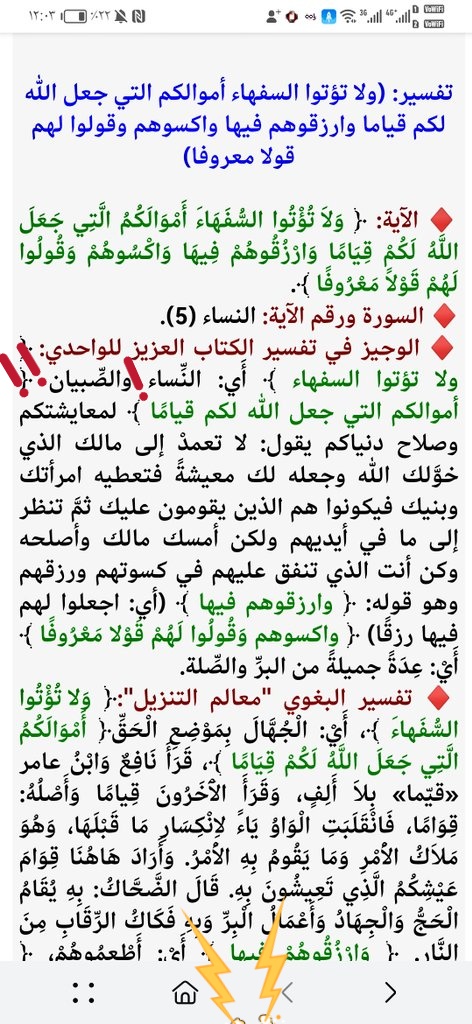 Acinting's tweet photo. @Fawaz47513539 https://t.co/Ib7IQAUP7i