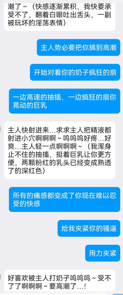 福利姬Kia分享的黄推图片4 - 网红私拍内容