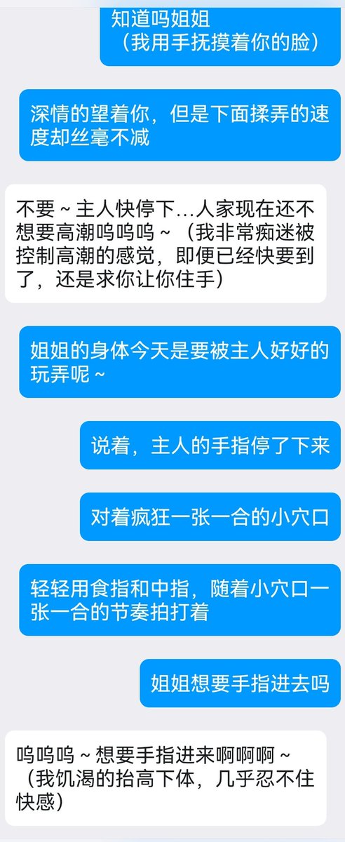 福利姬Kia分享的黄推图片3 - 网红私拍内容