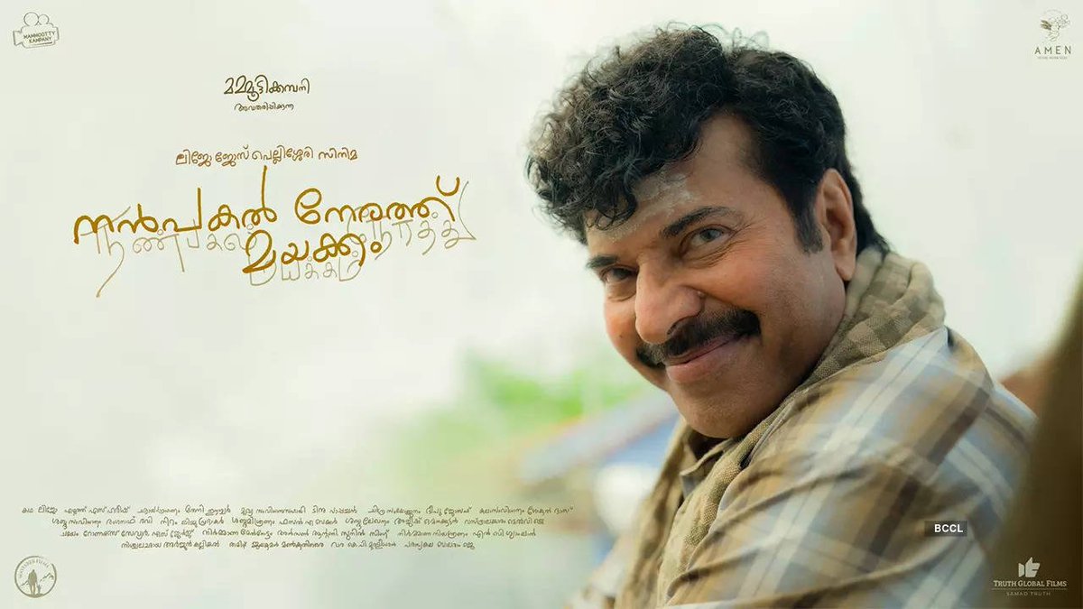 illusionistChay's tweet photo. Some actors don't have such a range in decades of their careers, but Mammukka doing all this in just 1 Year 🔥 https://t.co/hszgr2Ldqk