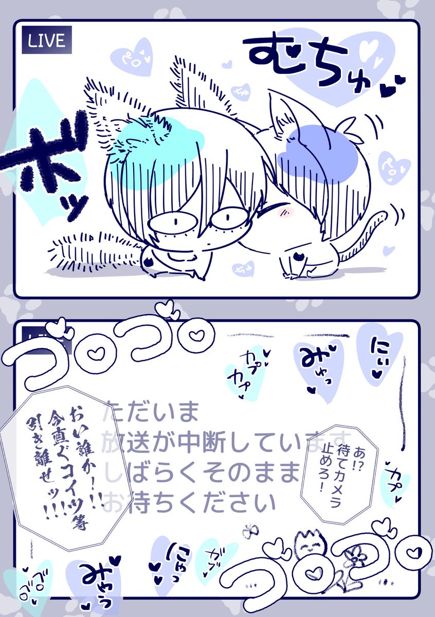 『ちみっこい 🐈‍⬛の日』
ちみっこいrnis🐈‍⬛。

22日。にゃんにゃんにゃん。
23日。にゃんにゃんみゃー。
24日。にゃんにゃんしゃー。
25日。にゃんにゃんごろ。

とりあえず全部詰め込んだ気がする
教育的?🟦️🔒TVです📺 