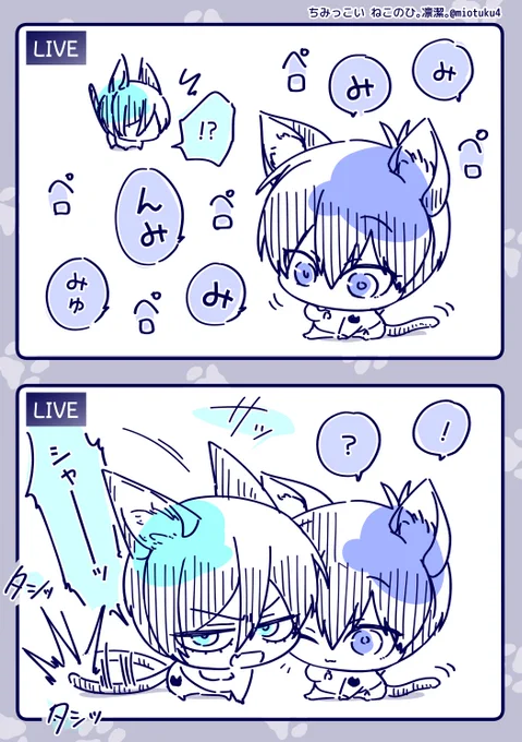 『ちみっこい 🐈‍⬛の日』
ちみっこいrnis🐈‍⬛。

22日。にゃんにゃんにゃん。
23日。にゃんにゃんみゃー。
24日。にゃんにゃんしゃー。
25日。にゃんにゃんごろ。

とりあえず全部詰め込んだ気がする
教育的?🟦️🔒TVです📺 