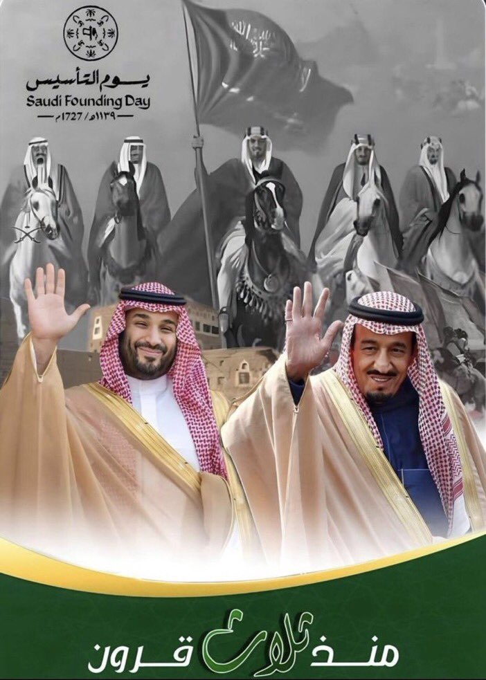 الردع الشعري السعودي tweet media