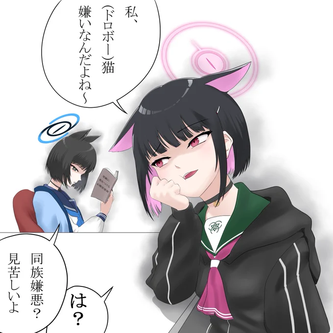 猫の日 