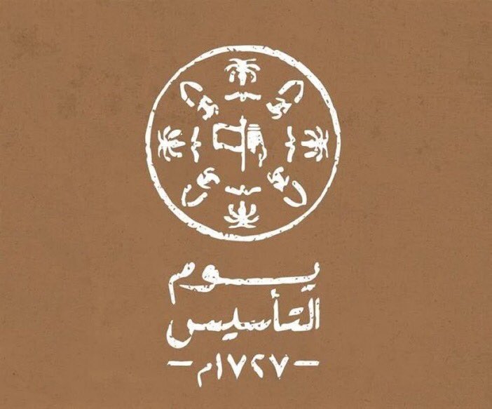 الردع الشعري السعودي tweet media