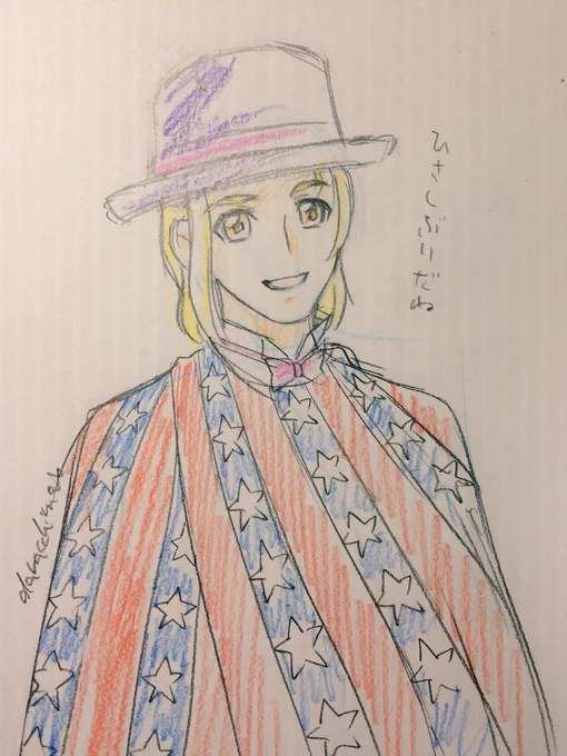 ねないとー 