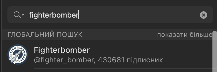 no1see__'s tweet photo. через дві секунди після новини про А-50: https://t.co/ywYRnCbIcl