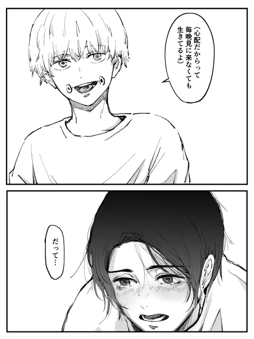 シクシク😢 