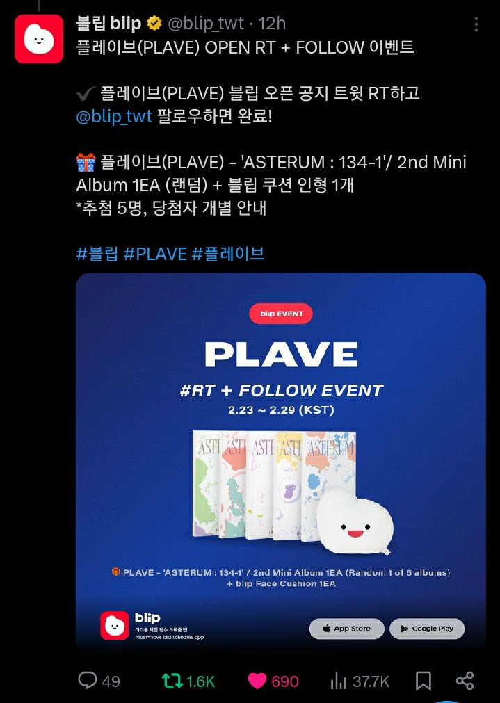 nrliz00's tweet photo. @blip_twt Done &amp; Tq!! 🙇🏻‍♀️ https://t.co/U0uKXpT8Jj