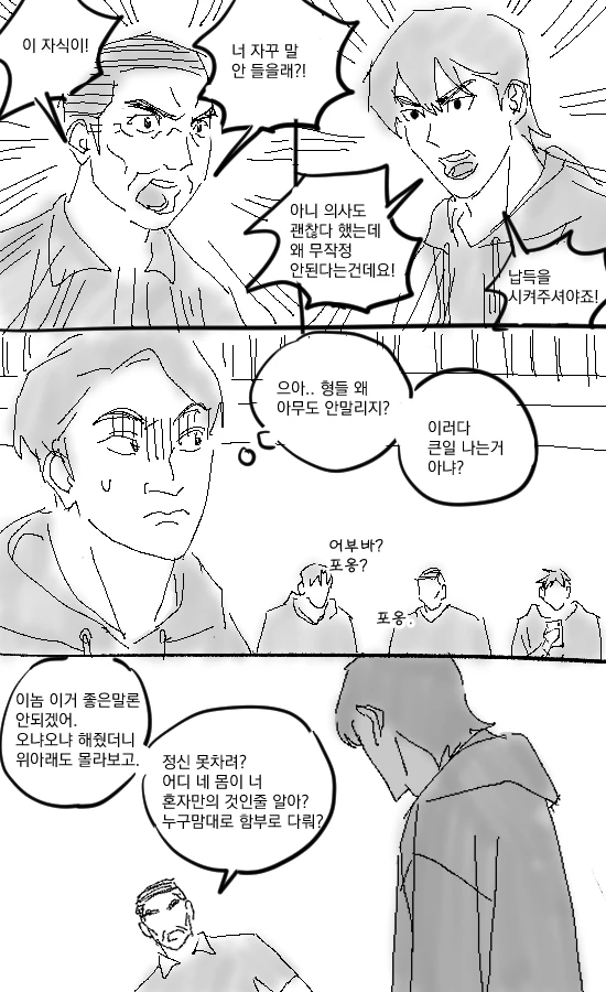 연ㄷH tweet media