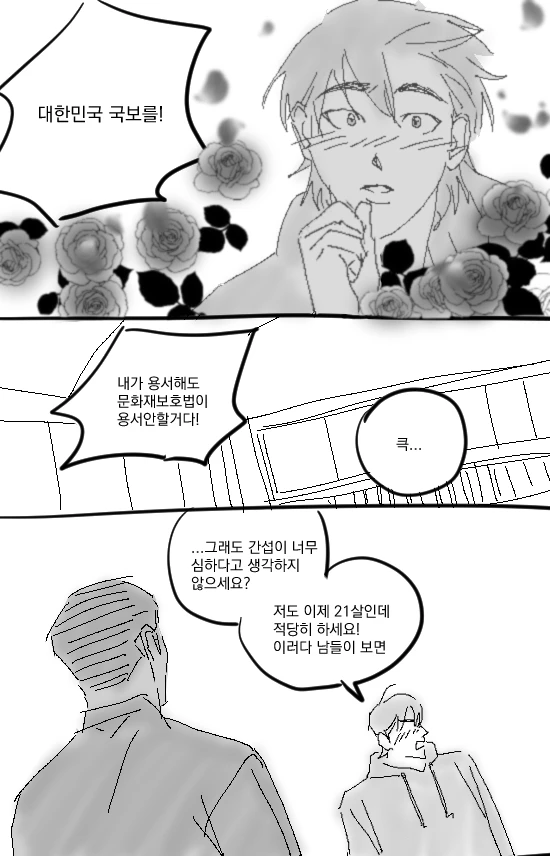 연ㄷH tweet media