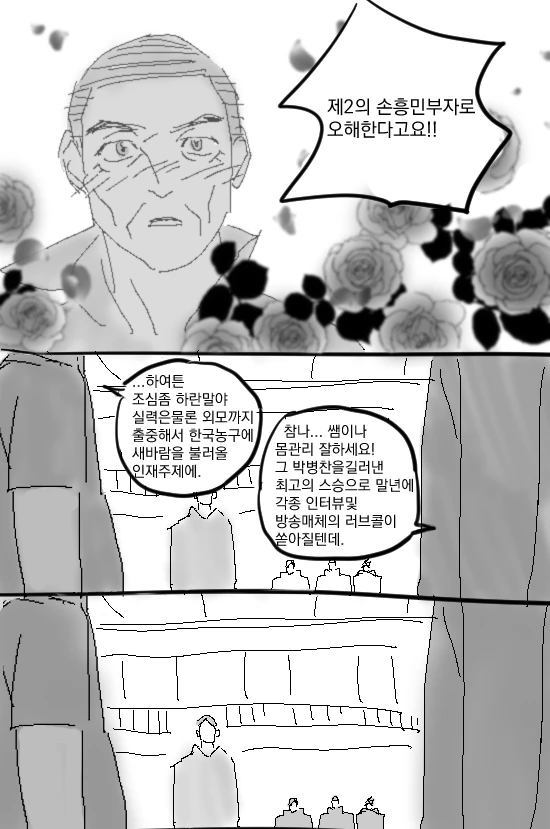 연ㄷH tweet media
