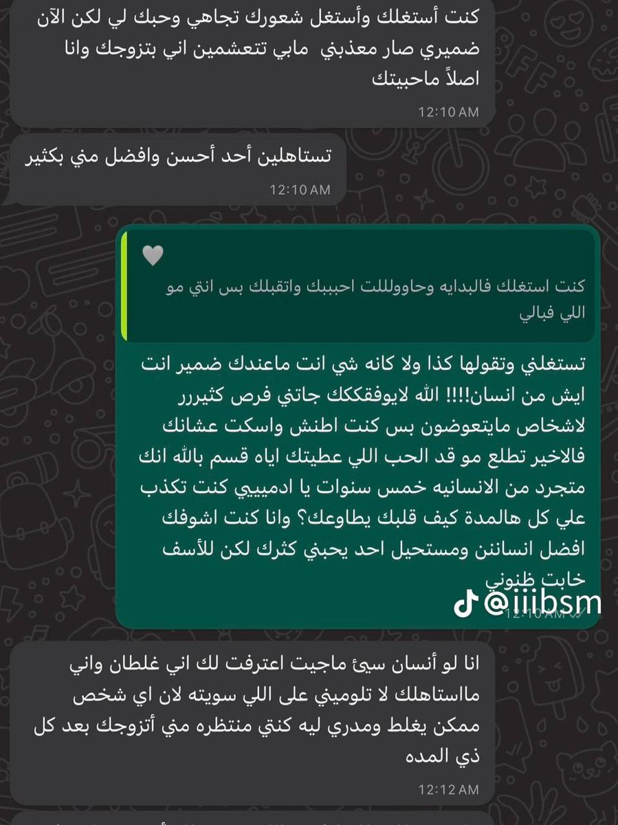 gorgeous4ew's tweet photo. متداول:

شاب يعبر عن استغلاله لحبيبته قبل انهاء العلاقة 😰! https://t.co/IDUQ5glJrb