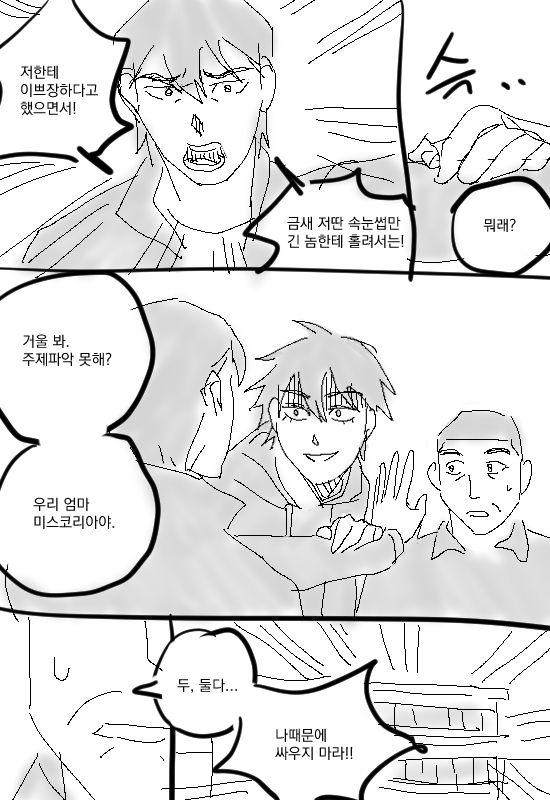 YGaseo43609's tweet photo. 3 https://t.co/AWgXc1EHoF