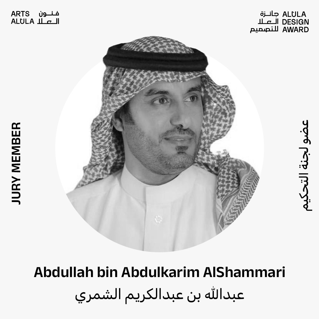 Arts AlUla فنون العلا tweet media