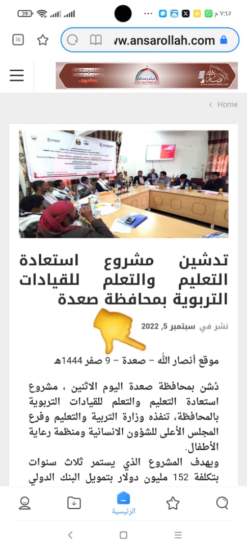 FadlZubaidi's tweet photo. @TareqAlakbari 
@BinmubarakAhm https://t.co/1Sn1UpNCpG